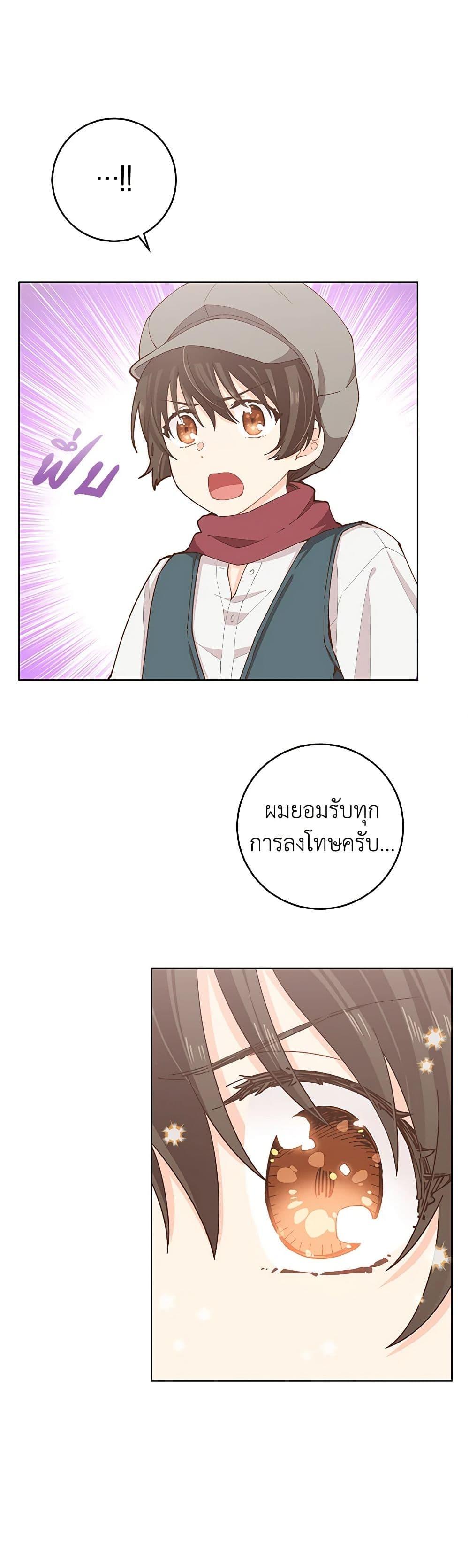 Manga-lc-com อ่านมังงะ อ่านการ์ตูน ออนไลน์ ฟรี I’m All Out of Health! ตอนที่ 1 2 3 4 5 6 7 8 9 10 11 12 13 14 ฟรี ไม่มีโฆษณา Manga-lc - อ่าน มังงะ อ่าน การ์ตูน ออนไลน์ อ่านมังงะ ฟรี