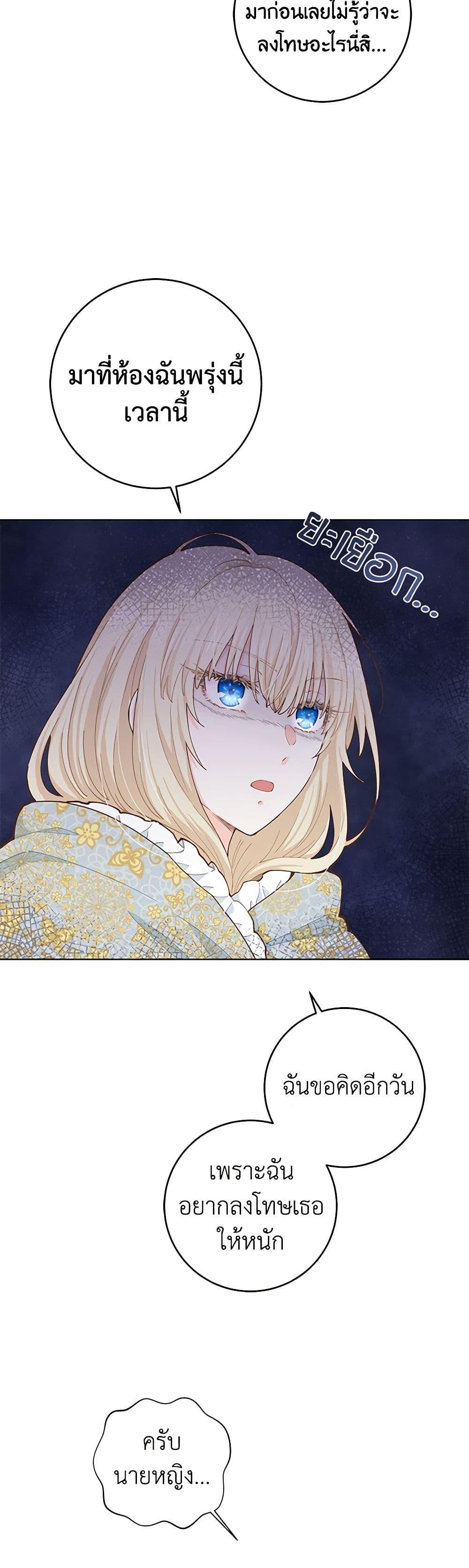 Manga-lc-com อ่านมังงะ อ่านการ์ตูน ออนไลน์ ฟรี I’m All Out of Health! ตอนที่ 1 2 3 4 5 6 7 8 9 10 11 12 13 14 ฟรี ไม่มีโฆษณา Manga-lc - อ่าน มังงะ อ่าน การ์ตูน ออนไลน์ อ่านมังงะ ฟรี