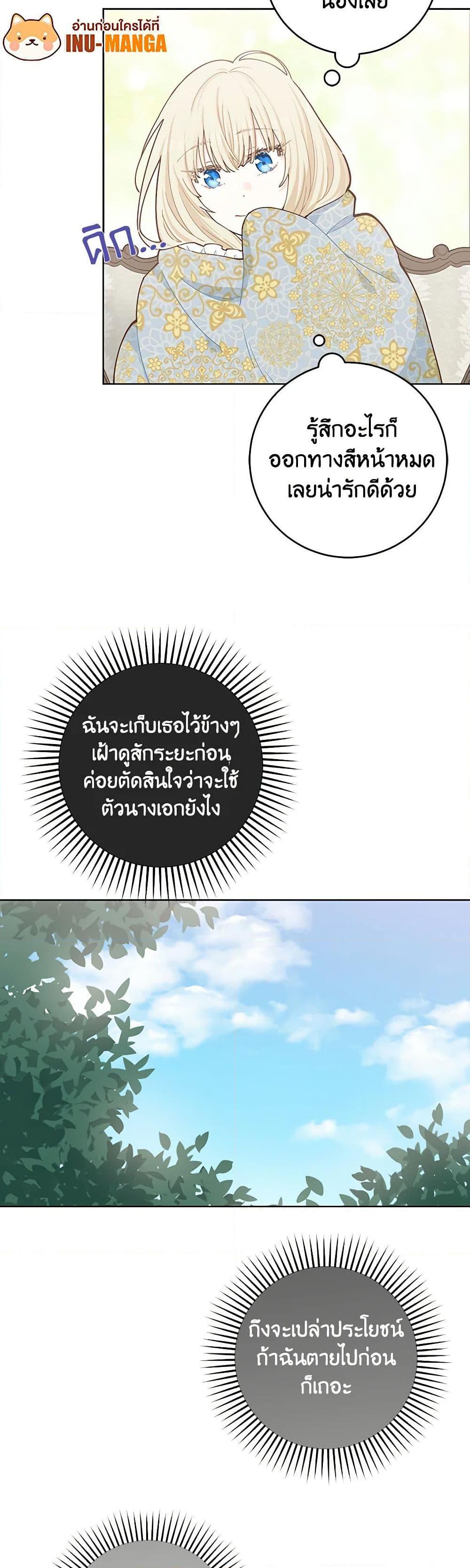 Manga-lc-com อ่านมังงะ อ่านการ์ตูน ออนไลน์ ฟรี I’m All Out of Health! ตอนที่ 1 2 3 4 5 6 7 8 9 10 11 12 13 14 ฟรี ไม่มีโฆษณา Manga-lc - อ่าน มังงะ อ่าน การ์ตูน ออนไลน์ อ่านมังงะ ฟรี