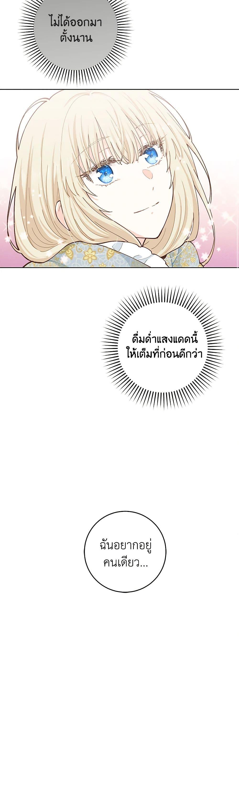 Manga-lc-com อ่านมังงะ อ่านการ์ตูน ออนไลน์ ฟรี I’m All Out of Health! ตอนที่ 1 2 3 4 5 6 7 8 9 10 11 12 13 14 ฟรี ไม่มีโฆษณา Manga-lc - อ่าน มังงะ อ่าน การ์ตูน ออนไลน์ อ่านมังงะ ฟรี
