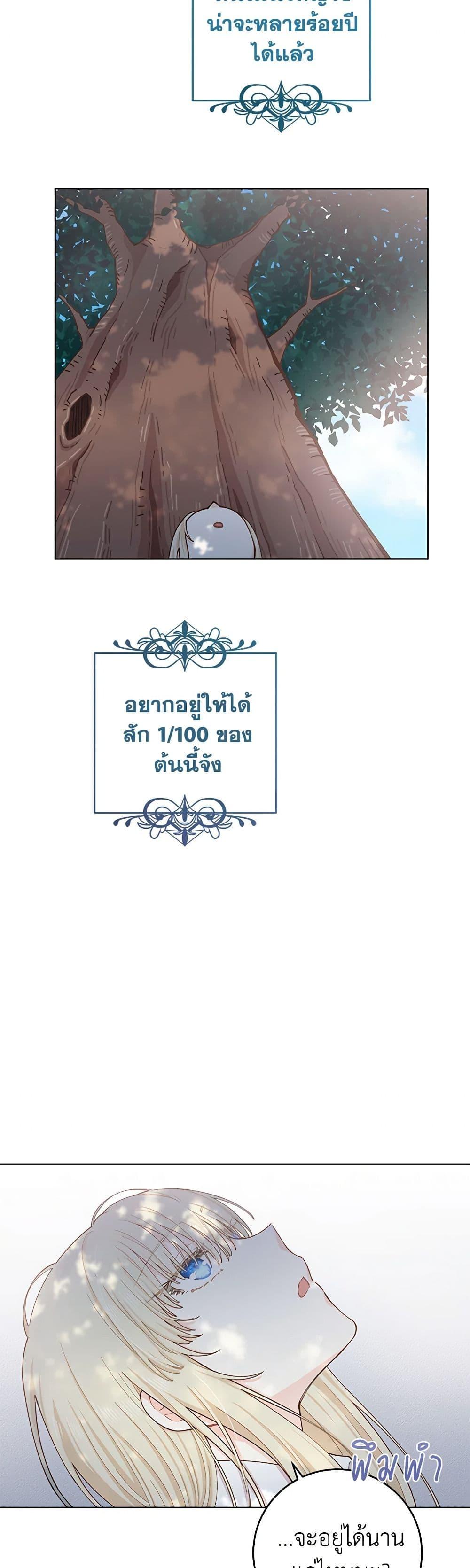 Manga-lc-com อ่านมังงะ อ่านการ์ตูน ออนไลน์ ฟรี I’m All Out of Health! ตอนที่ 1 2 3 4 5 6 7 8 9 10 11 12 13 14 ฟรี ไม่มีโฆษณา Manga-lc - อ่าน มังงะ อ่าน การ์ตูน ออนไลน์ อ่านมังงะ ฟรี
