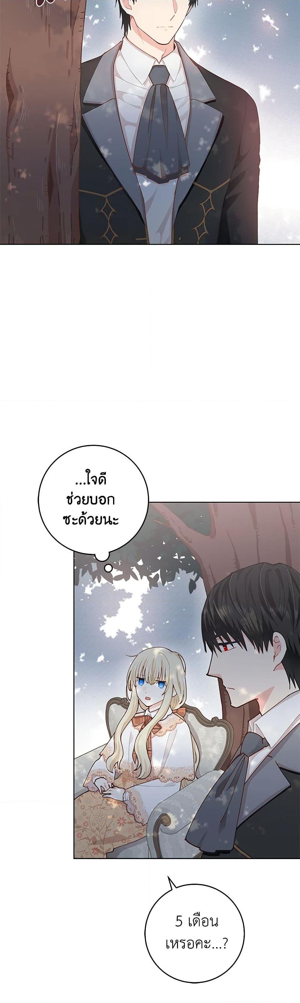 Manga-lc-com อ่านมังงะ อ่านการ์ตูน ออนไลน์ ฟรี I’m All Out of Health! ตอนที่ 1 2 3 4 5 6 7 8 9 10 11 12 13 14 ฟรี ไม่มีโฆษณา Manga-lc - อ่าน มังงะ อ่าน การ์ตูน ออนไลน์ อ่านมังงะ ฟรี