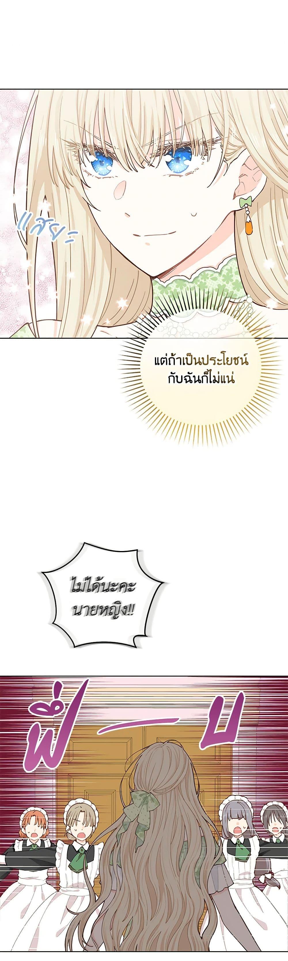 Manga-lc-com อ่านมังงะ อ่านการ์ตูน ออนไลน์ ฟรี I’m All Out of Health! ตอนที่ 1 2 3 4 5 6 7 8 9 10 11 12 13 14 ฟรี ไม่มีโฆษณา Manga-lc - อ่าน มังงะ อ่าน การ์ตูน ออนไลน์ อ่านมังงะ ฟรี