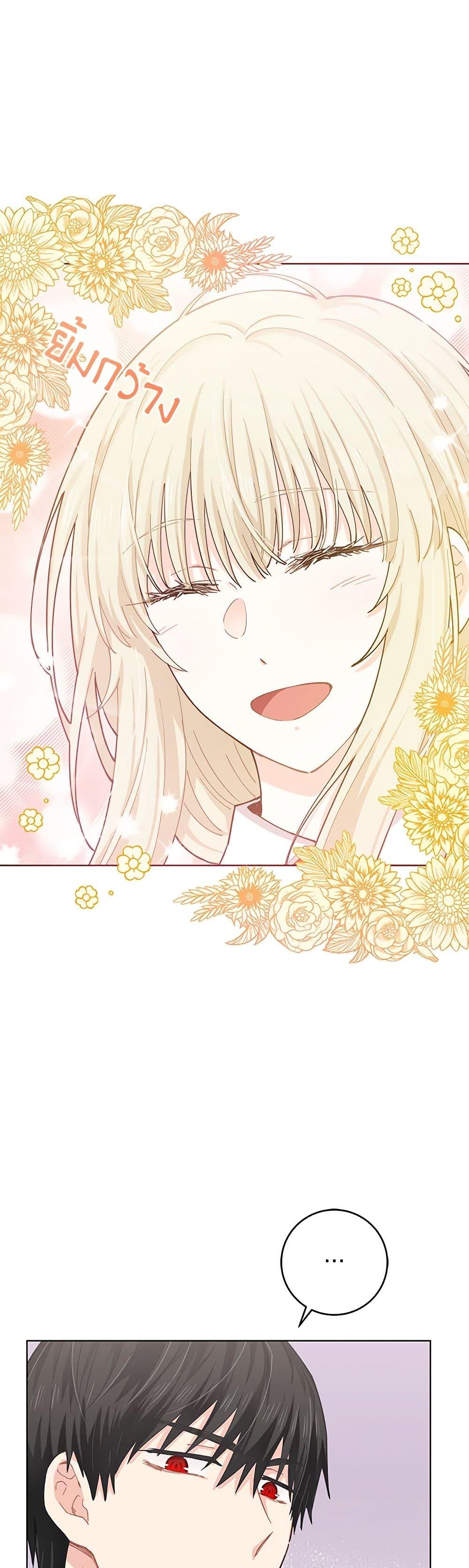 Manga-lc-com อ่านมังงะ อ่านการ์ตูน ออนไลน์ ฟรี I’m All Out of Health! ตอนที่ 1 2 3 4 5 6 7 8 9 10 11 12 13 14 ฟรี ไม่มีโฆษณา Manga-lc - อ่าน มังงะ อ่าน การ์ตูน ออนไลน์ อ่านมังงะ ฟรี