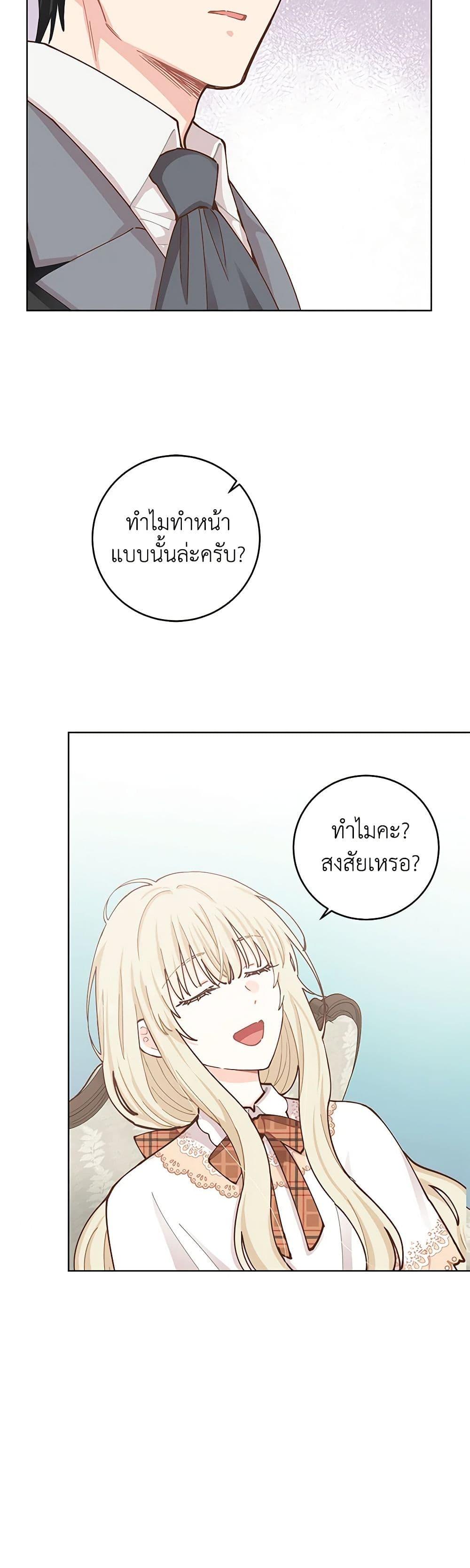 Manga-lc-com อ่านมังงะ อ่านการ์ตูน ออนไลน์ ฟรี I’m All Out of Health! ตอนที่ 1 2 3 4 5 6 7 8 9 10 11 12 13 14 ฟรี ไม่มีโฆษณา Manga-lc - อ่าน มังงะ อ่าน การ์ตูน ออนไลน์ อ่านมังงะ ฟรี