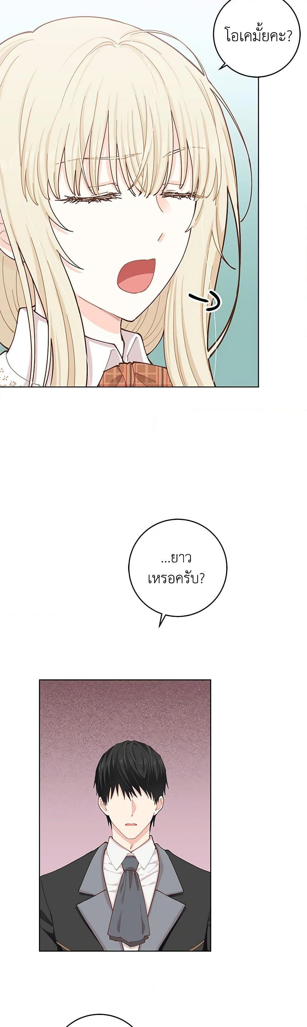 Manga-lc-com อ่านมังงะ อ่านการ์ตูน ออนไลน์ ฟรี I’m All Out of Health! ตอนที่ 1 2 3 4 5 6 7 8 9 10 11 12 13 14 ฟรี ไม่มีโฆษณา Manga-lc - อ่าน มังงะ อ่าน การ์ตูน ออนไลน์ อ่านมังงะ ฟรี