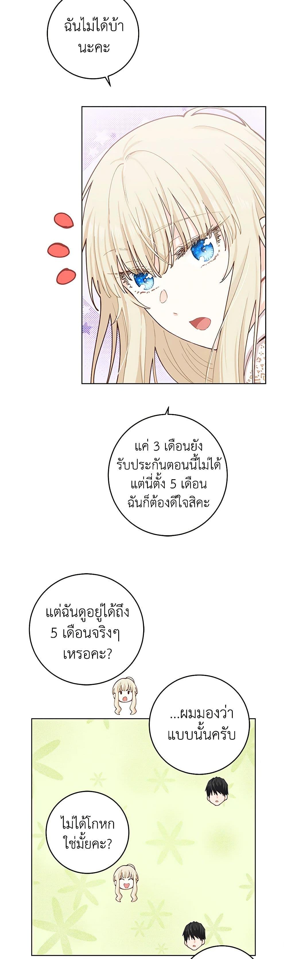 Manga-lc-com อ่านมังงะ อ่านการ์ตูน ออนไลน์ ฟรี I’m All Out of Health! ตอนที่ 1 2 3 4 5 6 7 8 9 10 11 12 13 14 ฟรี ไม่มีโฆษณา Manga-lc - อ่าน มังงะ อ่าน การ์ตูน ออนไลน์ อ่านมังงะ ฟรี