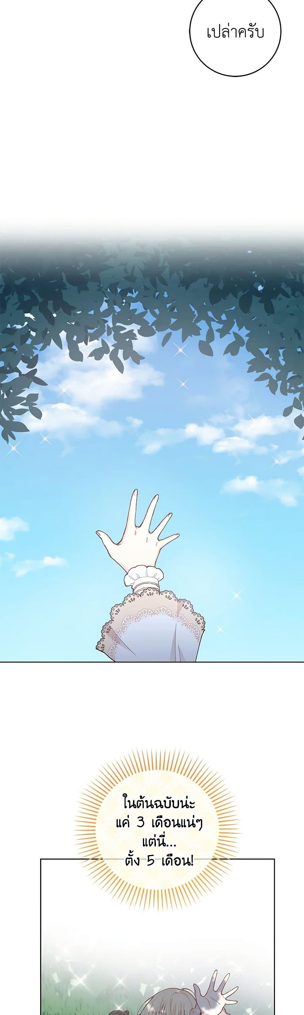 Manga-lc-com อ่านมังงะ อ่านการ์ตูน ออนไลน์ ฟรี I’m All Out of Health! ตอนที่ 1 2 3 4 5 6 7 8 9 10 11 12 13 14 ฟรี ไม่มีโฆษณา Manga-lc - อ่าน มังงะ อ่าน การ์ตูน ออนไลน์ อ่านมังงะ ฟรี