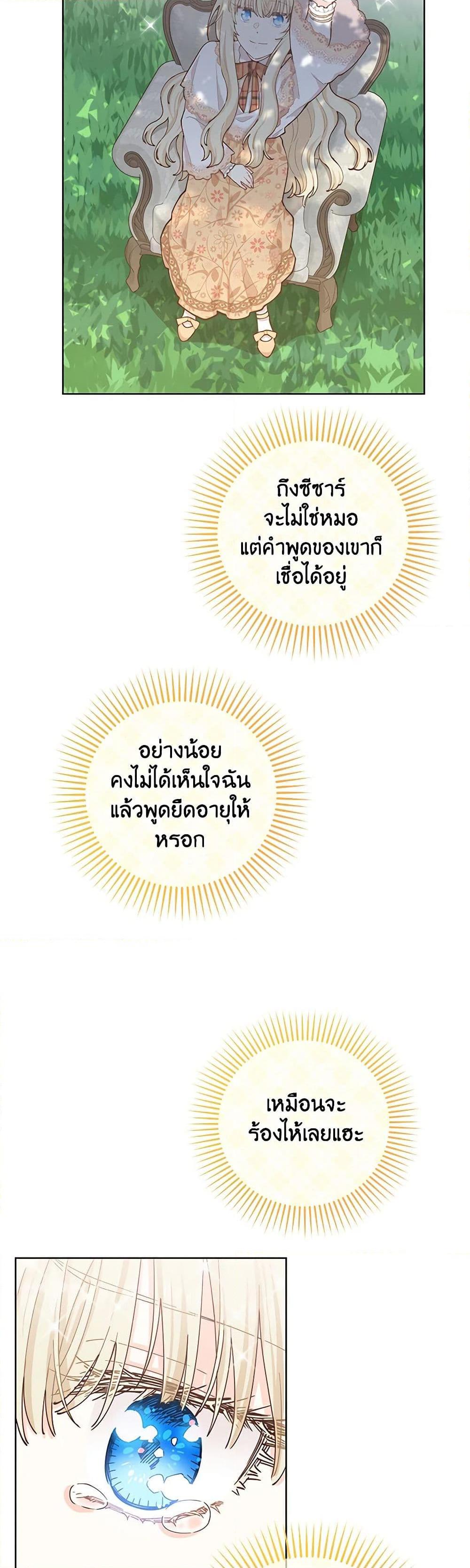 Manga-lc-com อ่านมังงะ อ่านการ์ตูน ออนไลน์ ฟรี I’m All Out of Health! ตอนที่ 1 2 3 4 5 6 7 8 9 10 11 12 13 14 ฟรี ไม่มีโฆษณา Manga-lc - อ่าน มังงะ อ่าน การ์ตูน ออนไลน์ อ่านมังงะ ฟรี