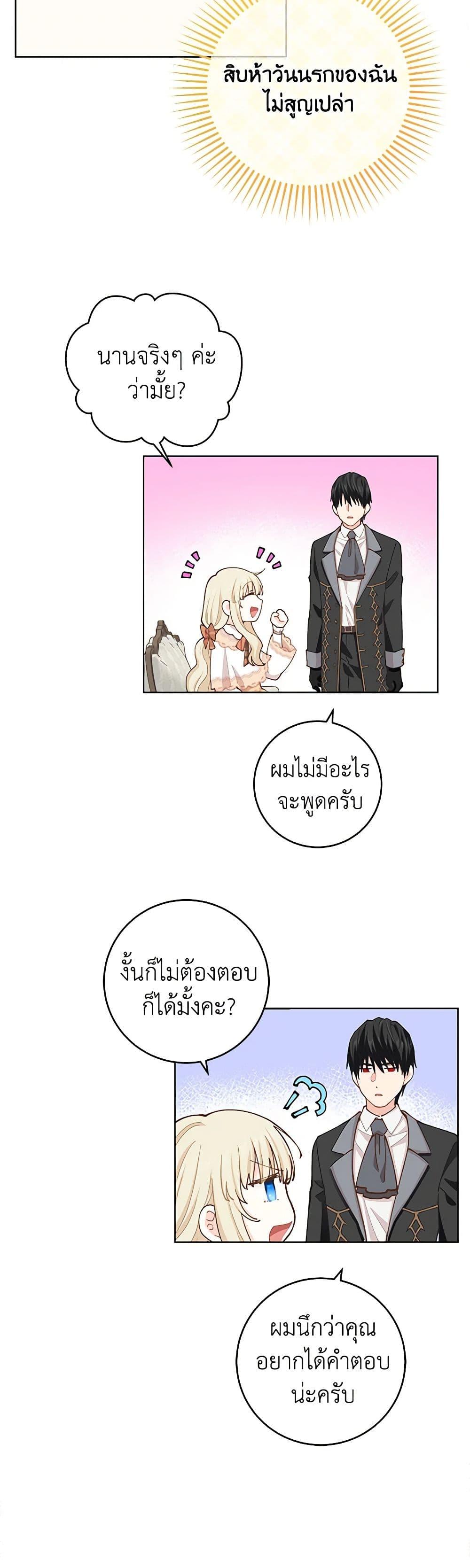 Manga-lc-com อ่านมังงะ อ่านการ์ตูน ออนไลน์ ฟรี I’m All Out of Health! ตอนที่ 1 2 3 4 5 6 7 8 9 10 11 12 13 14 ฟรี ไม่มีโฆษณา Manga-lc - อ่าน มังงะ อ่าน การ์ตูน ออนไลน์ อ่านมังงะ ฟรี