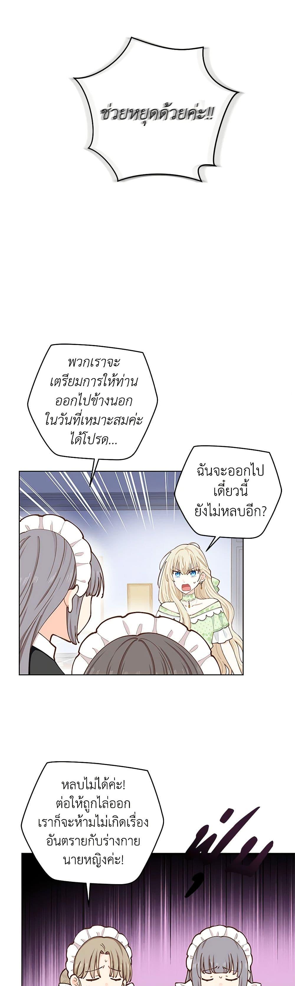 Manga-lc-com อ่านมังงะ อ่านการ์ตูน ออนไลน์ ฟรี I’m All Out of Health! ตอนที่ 1 2 3 4 5 6 7 8 9 10 11 12 13 14 ฟรี ไม่มีโฆษณา Manga-lc - อ่าน มังงะ อ่าน การ์ตูน ออนไลน์ อ่านมังงะ ฟรี