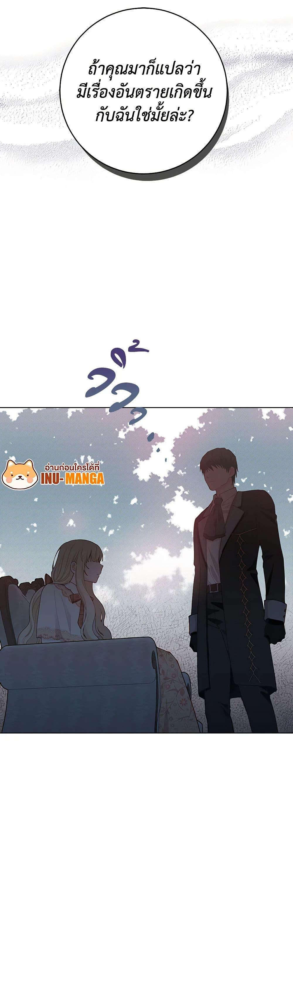 Manga-lc-com อ่านมังงะ อ่านการ์ตูน ออนไลน์ ฟรี I’m All Out of Health! ตอนที่ 1 2 3 4 5 6 7 8 9 10 11 12 13 14 ฟรี ไม่มีโฆษณา Manga-lc - อ่าน มังงะ อ่าน การ์ตูน ออนไลน์ อ่านมังงะ ฟรี