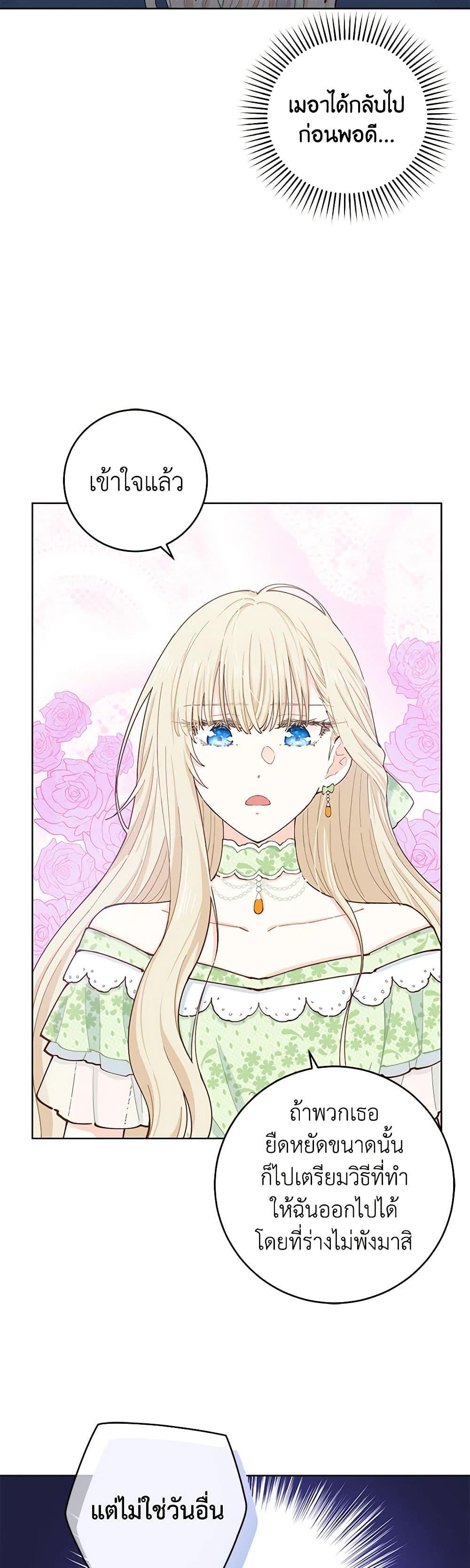 Manga-lc-com อ่านมังงะ อ่านการ์ตูน ออนไลน์ ฟรี I’m All Out of Health! ตอนที่ 1 2 3 4 5 6 7 8 9 10 11 12 13 14 ฟรี ไม่มีโฆษณา Manga-lc - อ่าน มังงะ อ่าน การ์ตูน ออนไลน์ อ่านมังงะ ฟรี