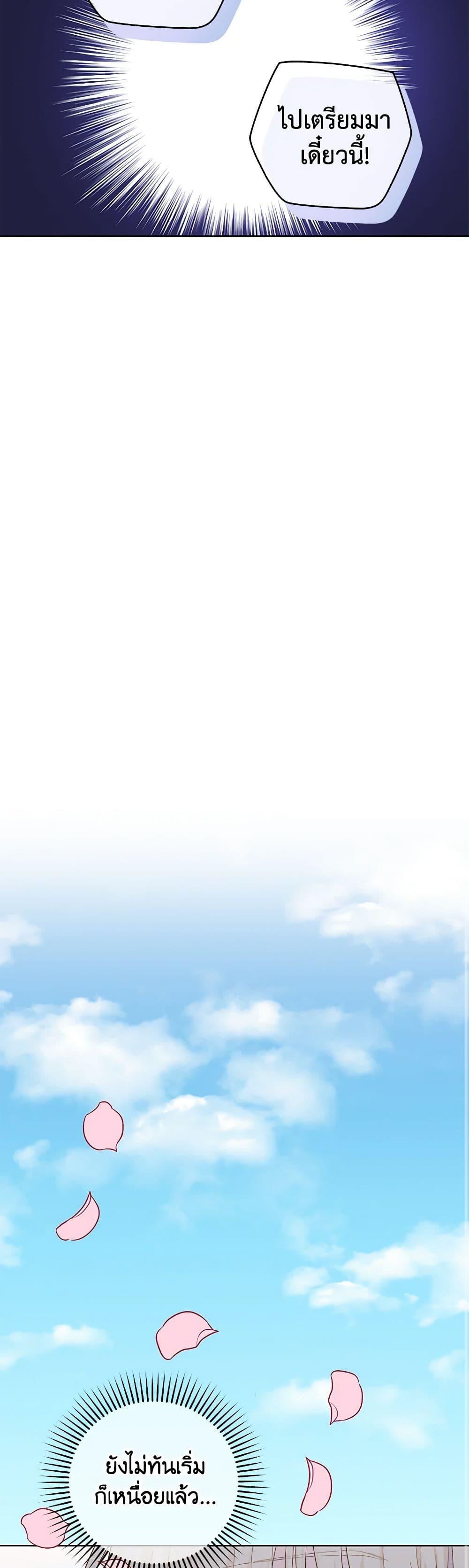 Manga-lc-com อ่านมังงะ อ่านการ์ตูน ออนไลน์ ฟรี I’m All Out of Health! ตอนที่ 1 2 3 4 5 6 7 8 9 10 11 12 13 14 ฟรี ไม่มีโฆษณา Manga-lc - อ่าน มังงะ อ่าน การ์ตูน ออนไลน์ อ่านมังงะ ฟรี