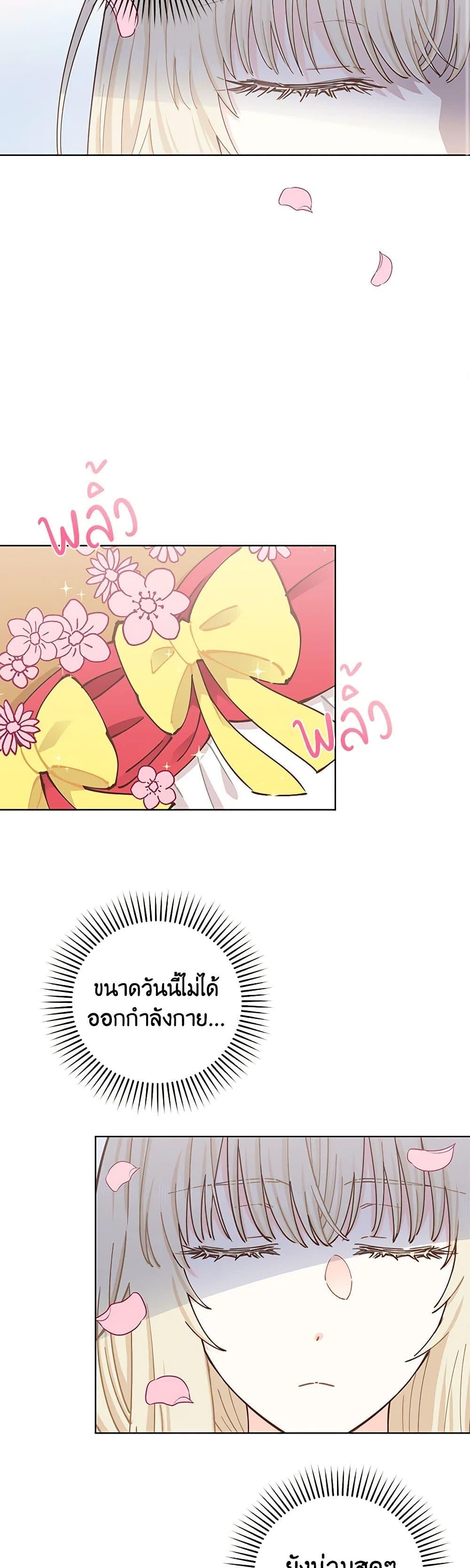 Manga-lc-com อ่านมังงะ อ่านการ์ตูน ออนไลน์ ฟรี I’m All Out of Health! ตอนที่ 1 2 3 4 5 6 7 8 9 10 11 12 13 14 ฟรี ไม่มีโฆษณา Manga-lc - อ่าน มังงะ อ่าน การ์ตูน ออนไลน์ อ่านมังงะ ฟรี