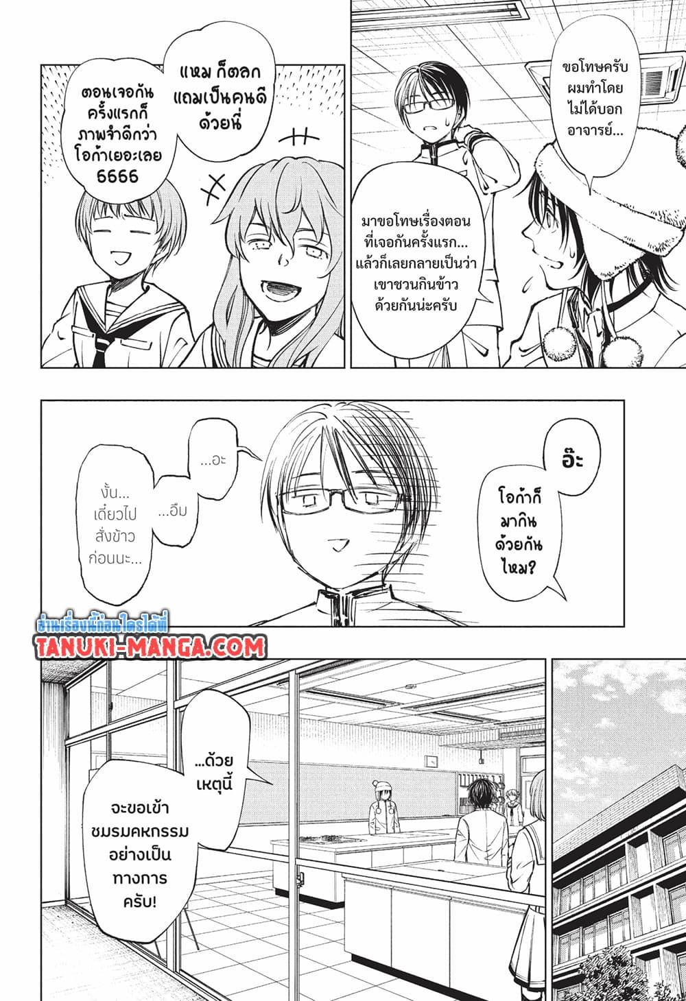 Manga-lc-com อ่านมังงะ อ่านการ์ตูน ออนไลน์ ฟรี Kill Blue ตอนที่ 1 2 3 4 5 6 7 8 9 10 11 12 13 14 ฟรี ไม่มีโฆษณา Manga-lc - อ่าน มังงะ อ่าน การ์ตูน ออนไลน์ อ่านมังงะ ฟรี