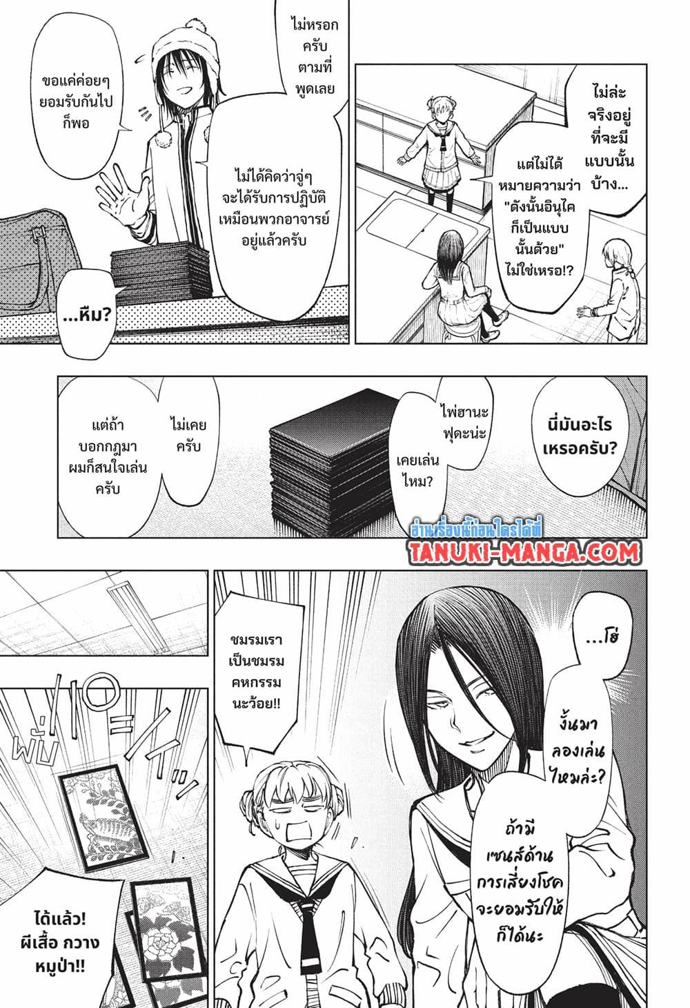 Manga-lc-com อ่านมังงะ อ่านการ์ตูน ออนไลน์ ฟรี Kill Blue ตอนที่ 1 2 3 4 5 6 7 8 9 10 11 12 13 14 ฟรี ไม่มีโฆษณา Manga-lc - อ่าน มังงะ อ่าน การ์ตูน ออนไลน์ อ่านมังงะ ฟรี