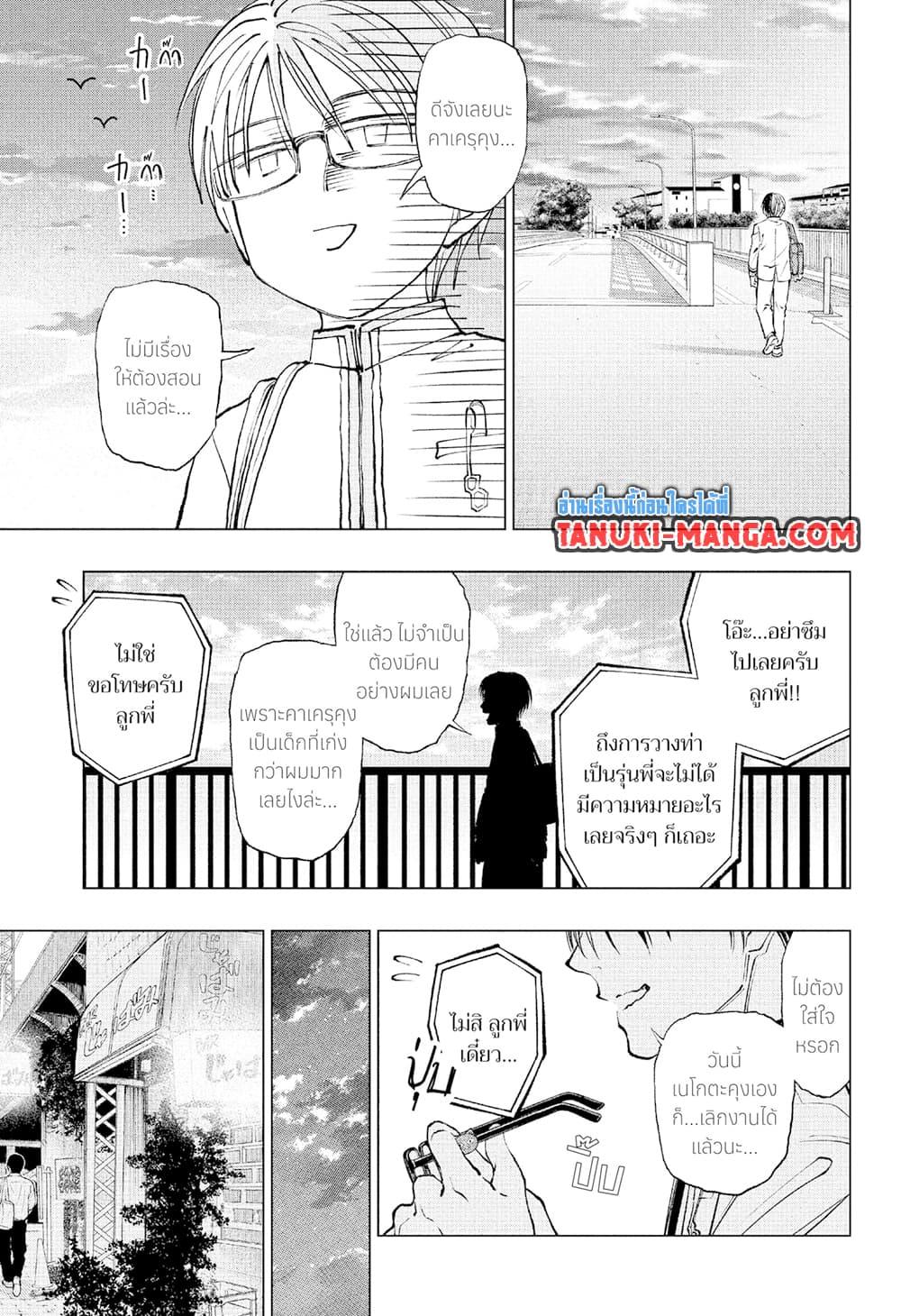 Manga-lc-com อ่านมังงะ อ่านการ์ตูน ออนไลน์ ฟรี Kill Blue ตอนที่ 1 2 3 4 5 6 7 8 9 10 11 12 13 14 ฟรี ไม่มีโฆษณา Manga-lc - อ่าน มังงะ อ่าน การ์ตูน ออนไลน์ อ่านมังงะ ฟรี