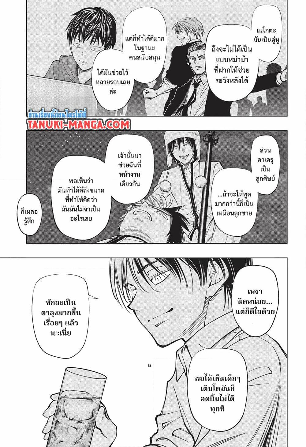 Manga-lc-com อ่านมังงะ อ่านการ์ตูน ออนไลน์ ฟรี Kill Blue ตอนที่ 1 2 3 4 5 6 7 8 9 10 11 12 13 14 ฟรี ไม่มีโฆษณา Manga-lc - อ่าน มังงะ อ่าน การ์ตูน ออนไลน์ อ่านมังงะ ฟรี