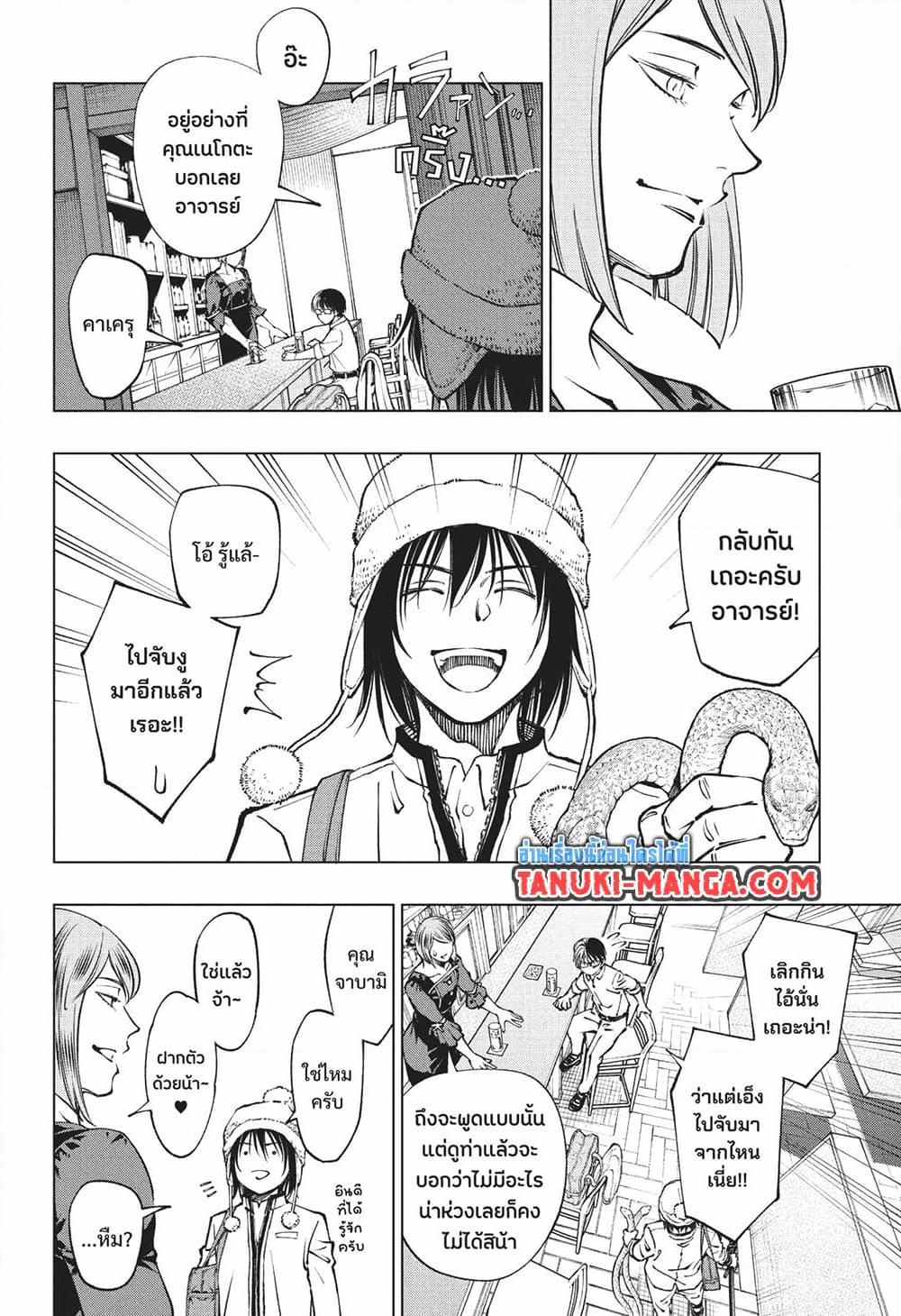 Manga-lc-com อ่านมังงะ อ่านการ์ตูน ออนไลน์ ฟรี Kill Blue ตอนที่ 1 2 3 4 5 6 7 8 9 10 11 12 13 14 ฟรี ไม่มีโฆษณา Manga-lc - อ่าน มังงะ อ่าน การ์ตูน ออนไลน์ อ่านมังงะ ฟรี