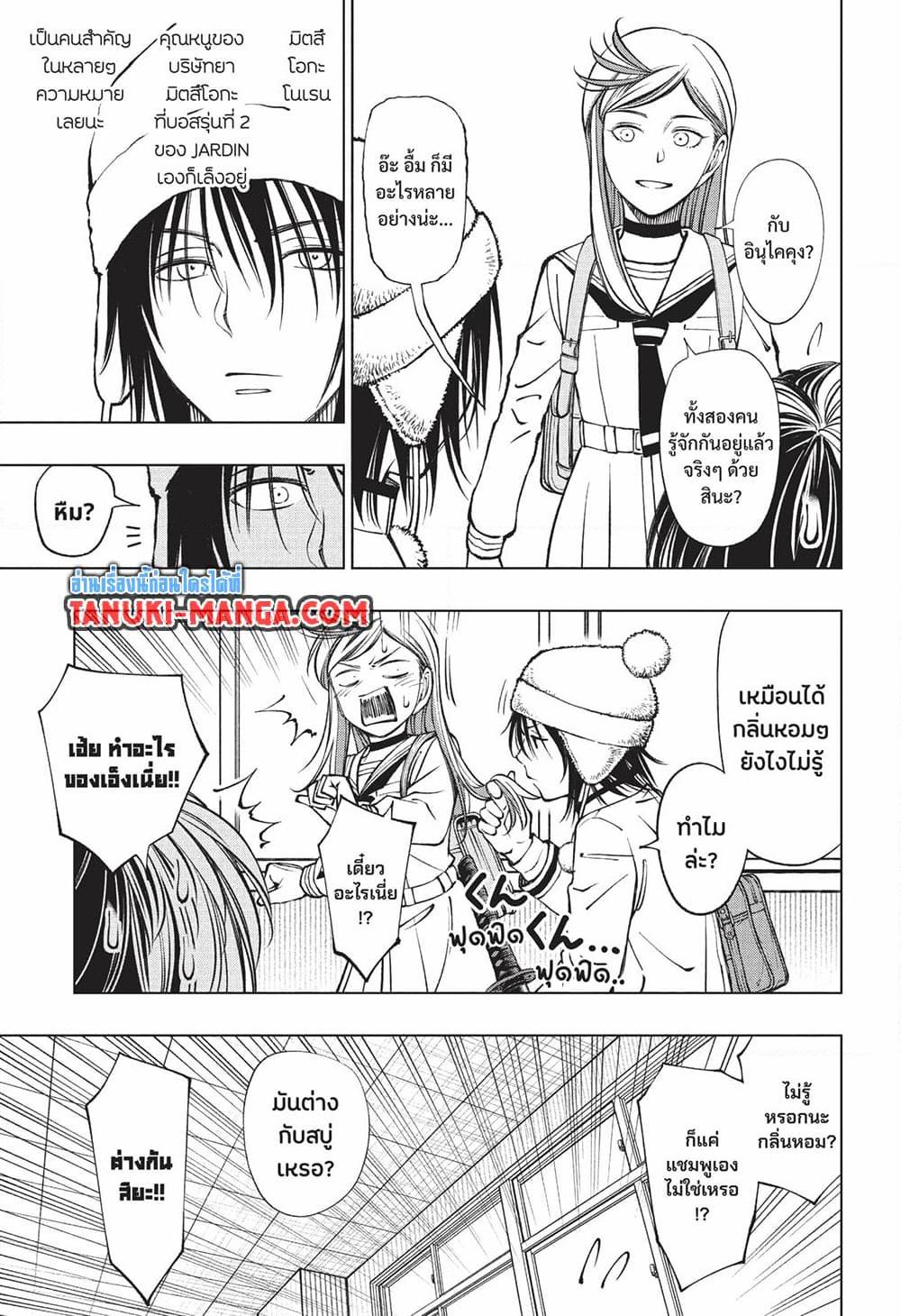 Manga-lc-com อ่านมังงะ อ่านการ์ตูน ออนไลน์ ฟรี Kill Blue ตอนที่ 1 2 3 4 5 6 7 8 9 10 11 12 13 14 ฟรี ไม่มีโฆษณา Manga-lc - อ่าน มังงะ อ่าน การ์ตูน ออนไลน์ อ่านมังงะ ฟรี
