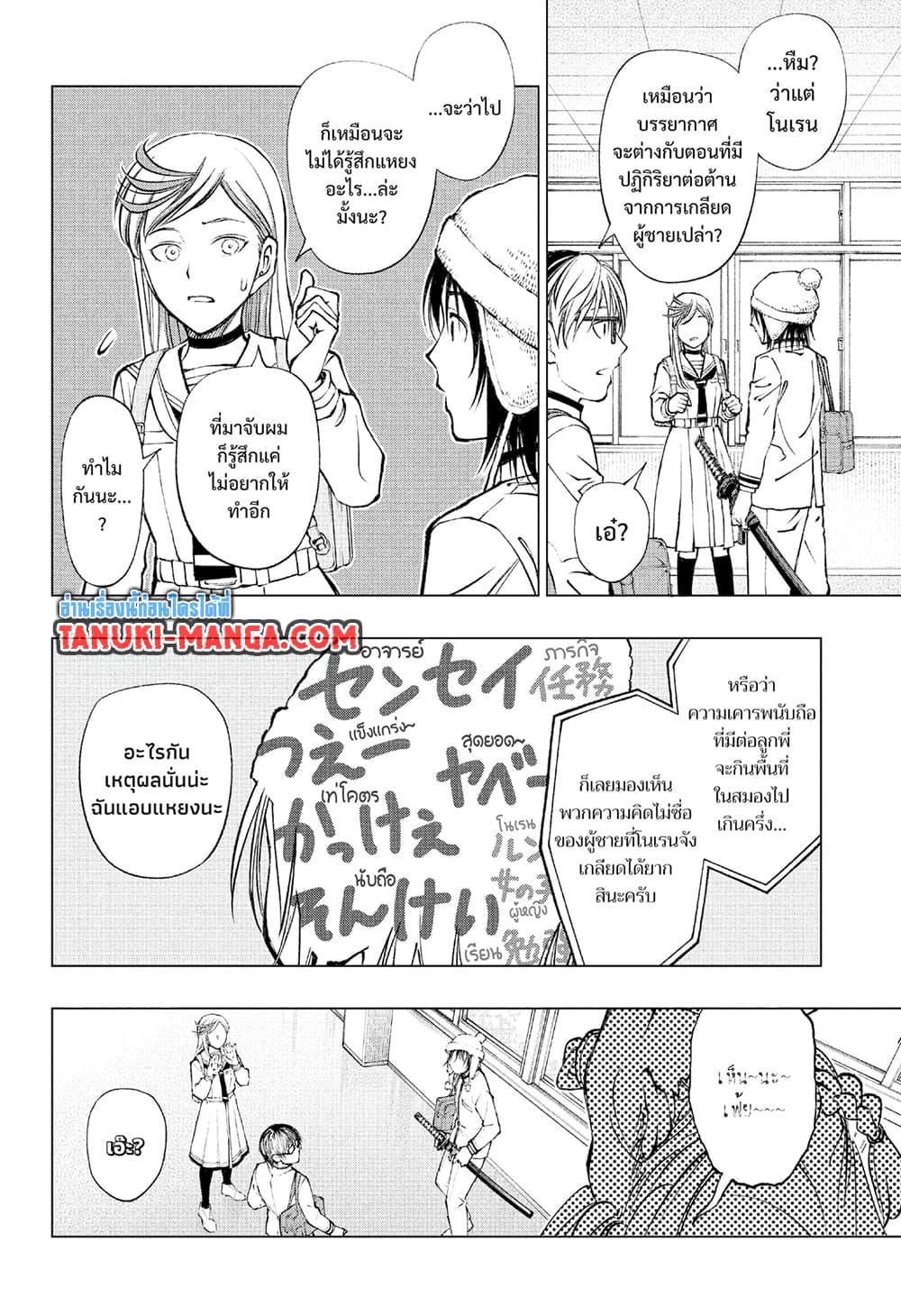 Manga-lc-com อ่านมังงะ อ่านการ์ตูน ออนไลน์ ฟรี Kill Blue ตอนที่ 1 2 3 4 5 6 7 8 9 10 11 12 13 14 ฟรี ไม่มีโฆษณา Manga-lc - อ่าน มังงะ อ่าน การ์ตูน ออนไลน์ อ่านมังงะ ฟรี