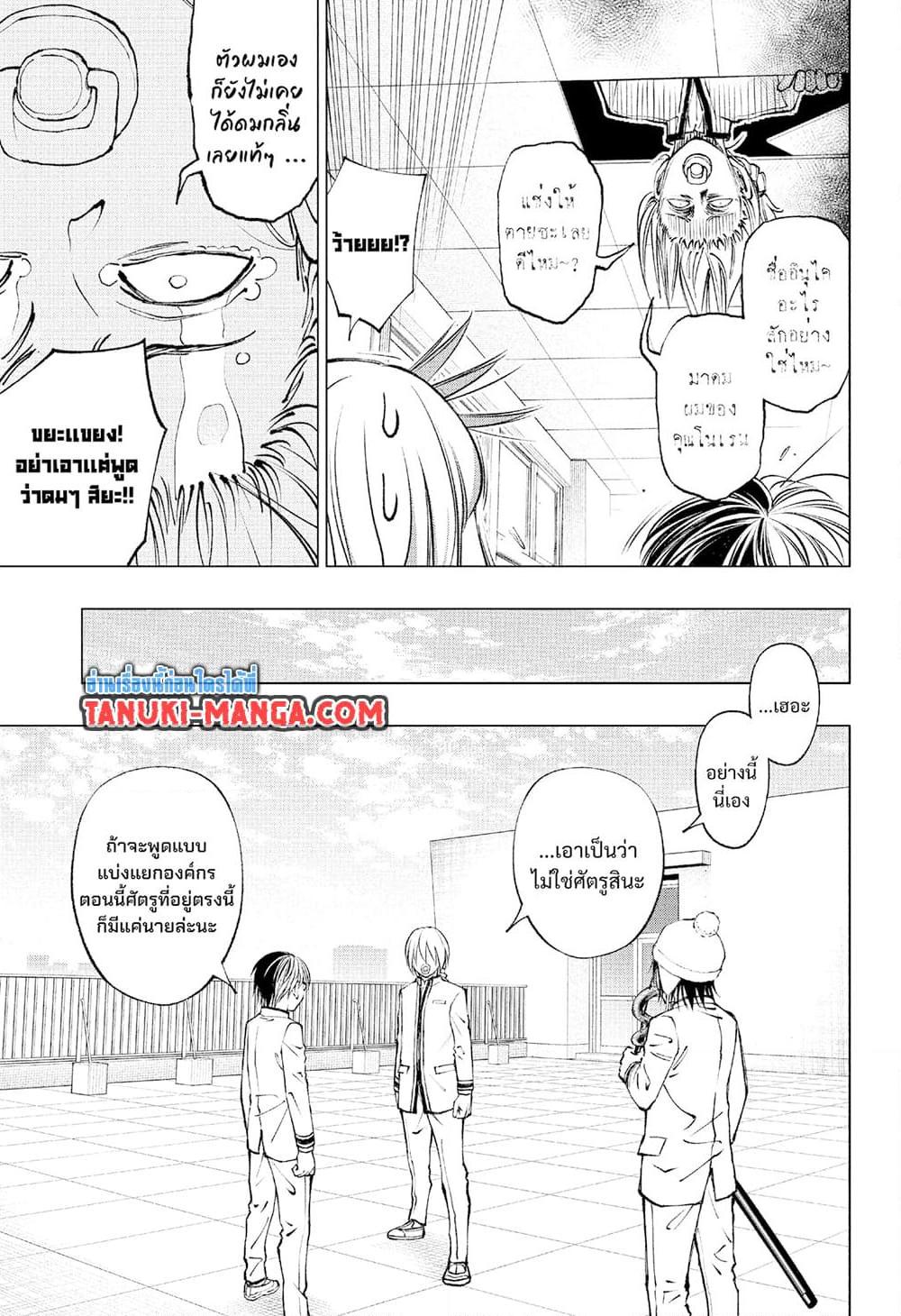 Manga-lc-com อ่านมังงะ อ่านการ์ตูน ออนไลน์ ฟรี Kill Blue ตอนที่ 1 2 3 4 5 6 7 8 9 10 11 12 13 14 ฟรี ไม่มีโฆษณา Manga-lc - อ่าน มังงะ อ่าน การ์ตูน ออนไลน์ อ่านมังงะ ฟรี