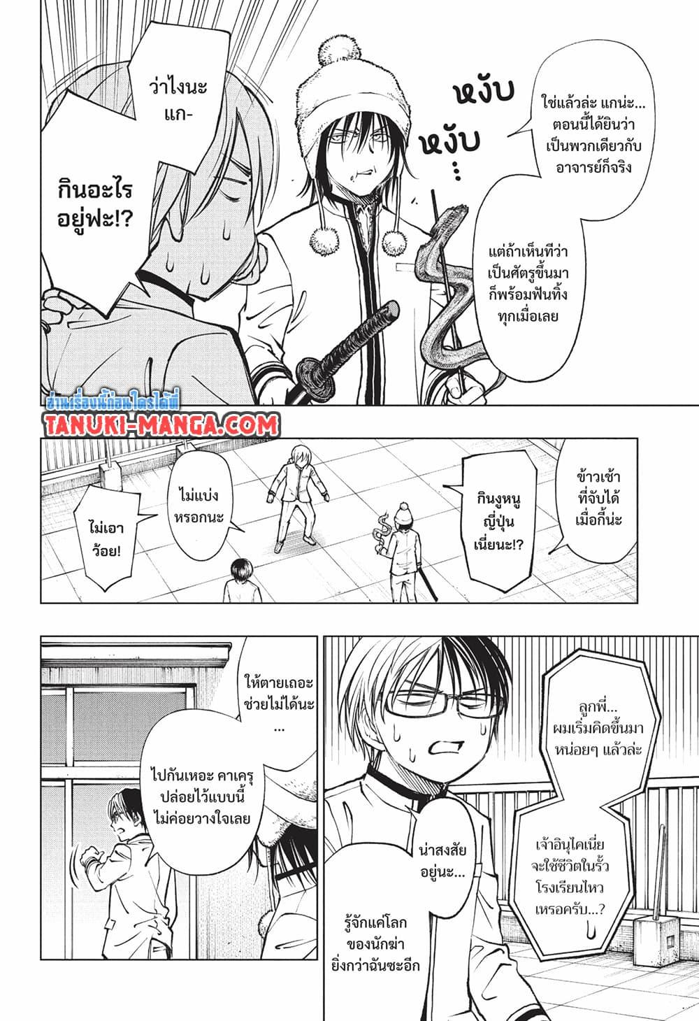 Manga-lc-com อ่านมังงะ อ่านการ์ตูน ออนไลน์ ฟรี Kill Blue ตอนที่ 1 2 3 4 5 6 7 8 9 10 11 12 13 14 ฟรี ไม่มีโฆษณา Manga-lc - อ่าน มังงะ อ่าน การ์ตูน ออนไลน์ อ่านมังงะ ฟรี