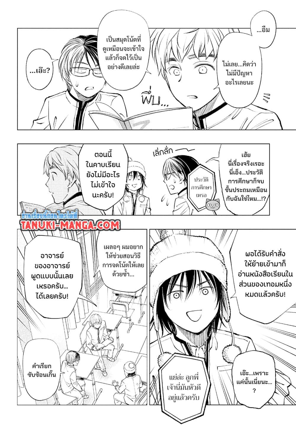 Manga-lc-com อ่านมังงะ อ่านการ์ตูน ออนไลน์ ฟรี Kill Blue ตอนที่ 1 2 3 4 5 6 7 8 9 10 11 12 13 14 ฟรี ไม่มีโฆษณา Manga-lc - อ่าน มังงะ อ่าน การ์ตูน ออนไลน์ อ่านมังงะ ฟรี