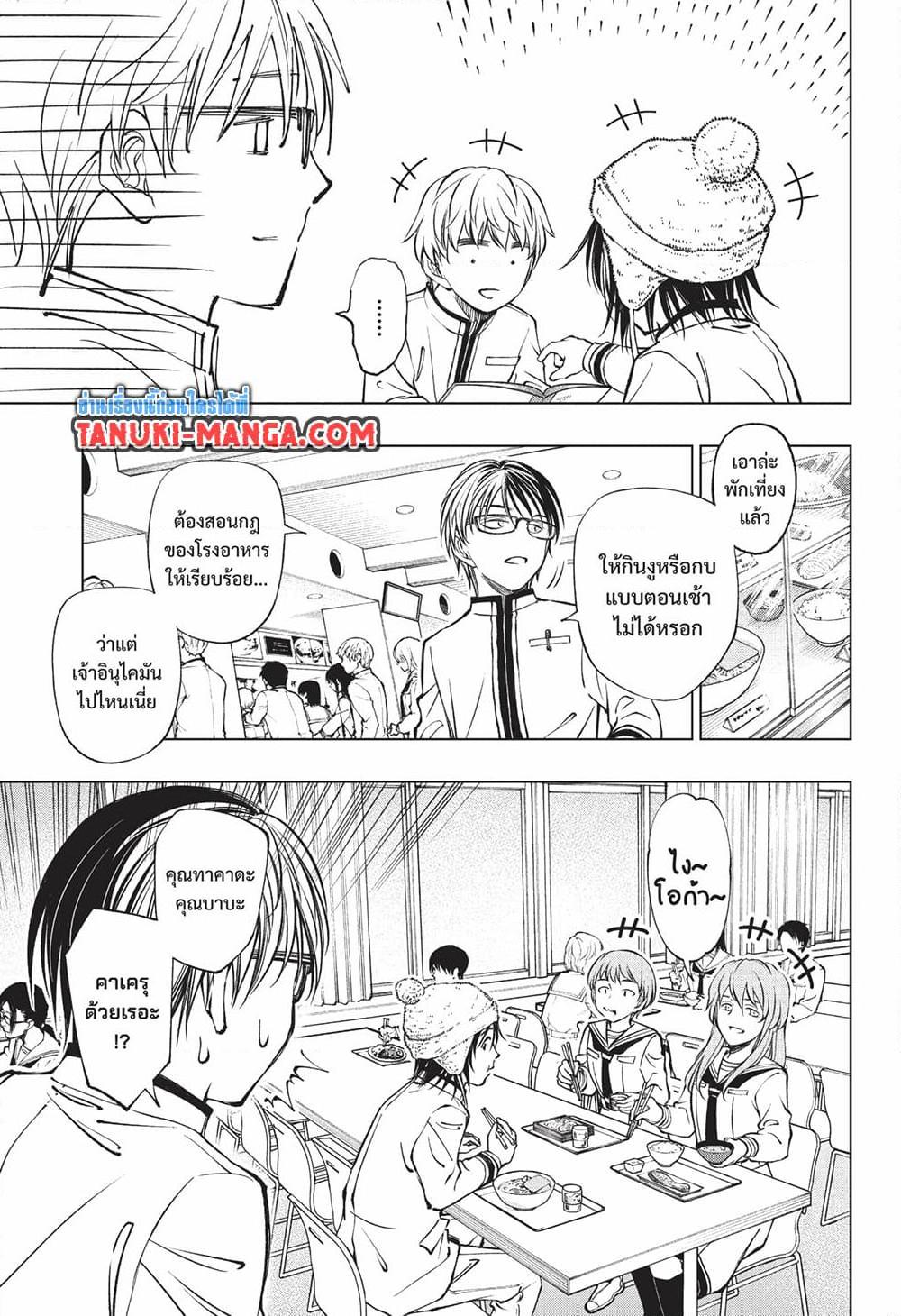 Manga-lc-com อ่านมังงะ อ่านการ์ตูน ออนไลน์ ฟรี Kill Blue ตอนที่ 1 2 3 4 5 6 7 8 9 10 11 12 13 14 ฟรี ไม่มีโฆษณา Manga-lc - อ่าน มังงะ อ่าน การ์ตูน ออนไลน์ อ่านมังงะ ฟรี