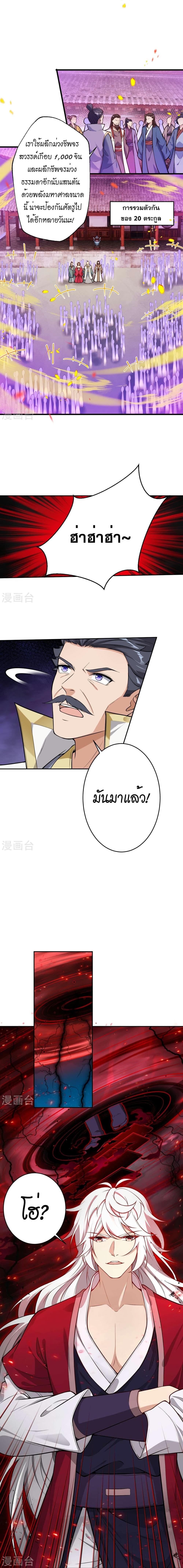 Manga-lc-com อ่านมังงะ อ่านการ์ตูน ออนไลน์ ฟรี Against the Gods อสูรพลิกฟ้า ตอนที่ 1 2 3 4 5 6 7 8 9 10 11 12 13 14 ฟรี ไม่มีโฆษณา Manga-lc - อ่าน มังงะ อ่าน การ์ตูน ออนไลน์ อ่านมังงะ ฟรี