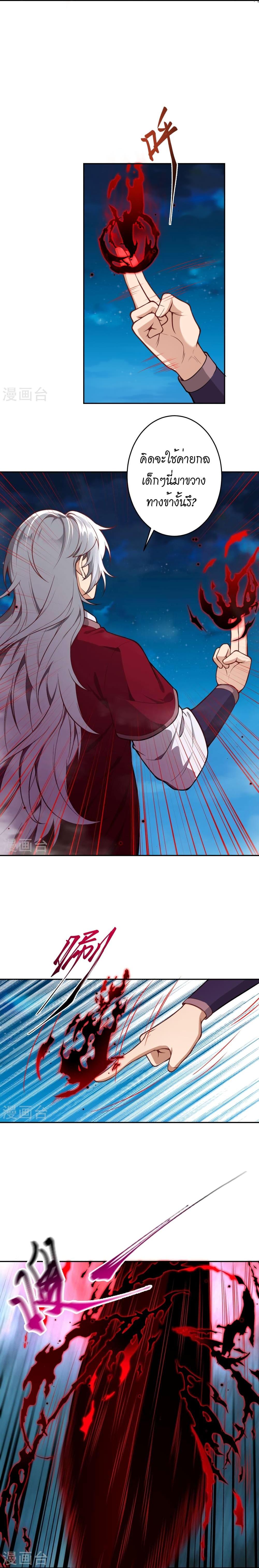 Manga-lc-com อ่านมังงะ อ่านการ์ตูน ออนไลน์ ฟรี Against the Gods อสูรพลิกฟ้า ตอนที่ 1 2 3 4 5 6 7 8 9 10 11 12 13 14 ฟรี ไม่มีโฆษณา Manga-lc - อ่าน มังงะ อ่าน การ์ตูน ออนไลน์ อ่านมังงะ ฟรี