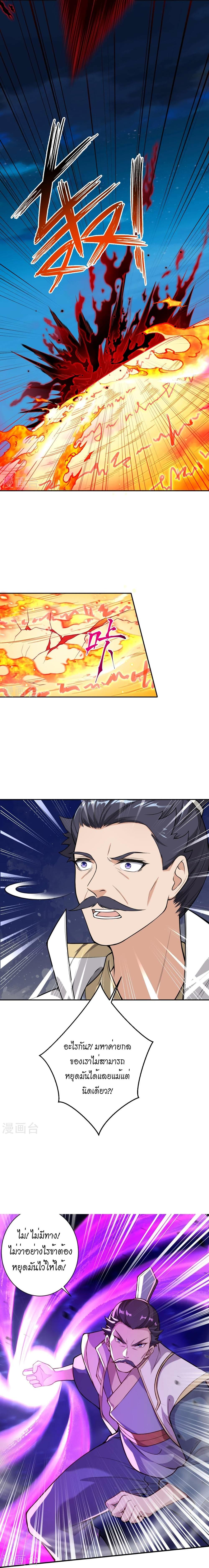 Manga-lc-com อ่านมังงะ อ่านการ์ตูน ออนไลน์ ฟรี Against the Gods อสูรพลิกฟ้า ตอนที่ 1 2 3 4 5 6 7 8 9 10 11 12 13 14 ฟรี ไม่มีโฆษณา Manga-lc - อ่าน มังงะ อ่าน การ์ตูน ออนไลน์ อ่านมังงะ ฟรี