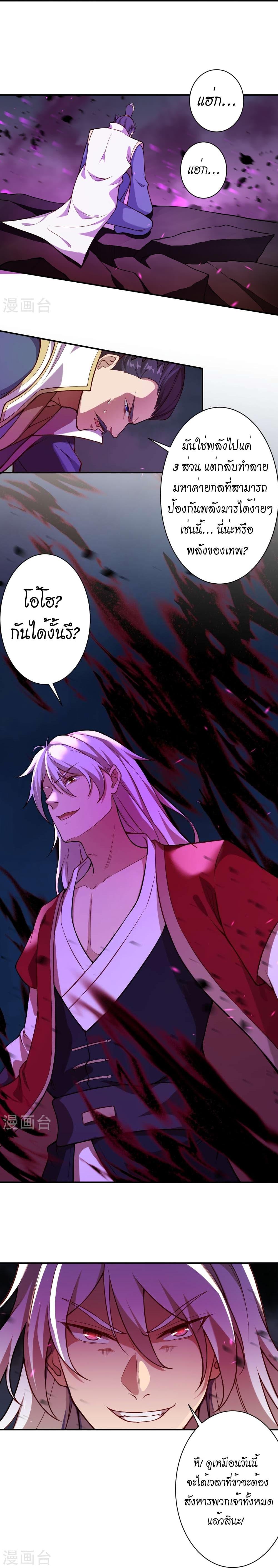 Manga-lc-com อ่านมังงะ อ่านการ์ตูน ออนไลน์ ฟรี Against the Gods อสูรพลิกฟ้า ตอนที่ 1 2 3 4 5 6 7 8 9 10 11 12 13 14 ฟรี ไม่มีโฆษณา Manga-lc - อ่าน มังงะ อ่าน การ์ตูน ออนไลน์ อ่านมังงะ ฟรี