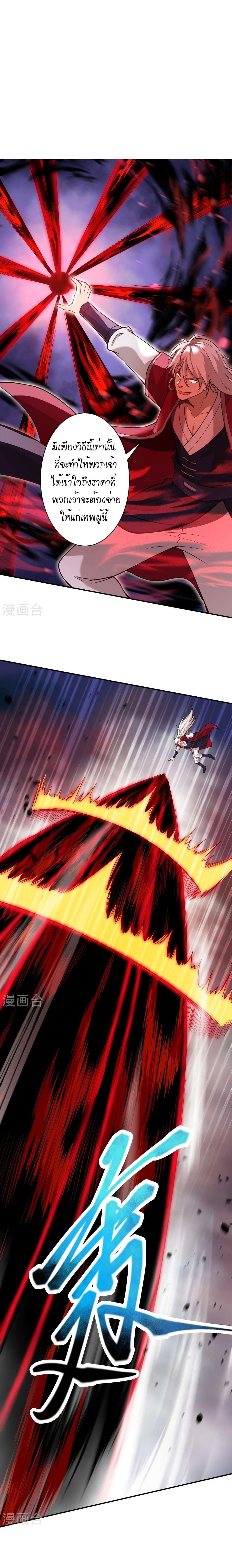 Manga-lc-com อ่านมังงะ อ่านการ์ตูน ออนไลน์ ฟรี Against the Gods อสูรพลิกฟ้า ตอนที่ 1 2 3 4 5 6 7 8 9 10 11 12 13 14 ฟรี ไม่มีโฆษณา Manga-lc - อ่าน มังงะ อ่าน การ์ตูน ออนไลน์ อ่านมังงะ ฟรี