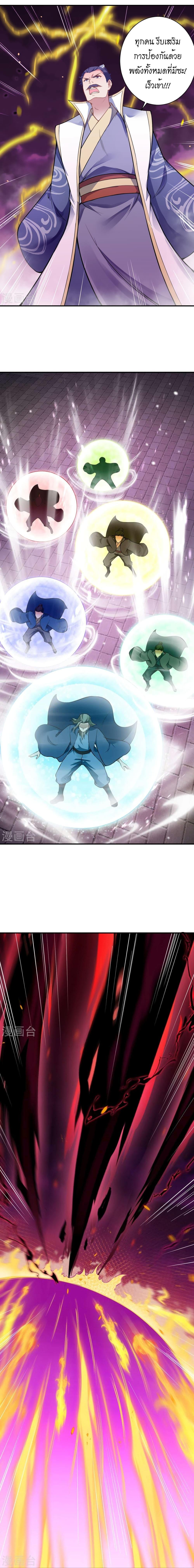 Manga-lc-com อ่านมังงะ อ่านการ์ตูน ออนไลน์ ฟรี Against the Gods อสูรพลิกฟ้า ตอนที่ 1 2 3 4 5 6 7 8 9 10 11 12 13 14 ฟรี ไม่มีโฆษณา Manga-lc - อ่าน มังงะ อ่าน การ์ตูน ออนไลน์ อ่านมังงะ ฟรี