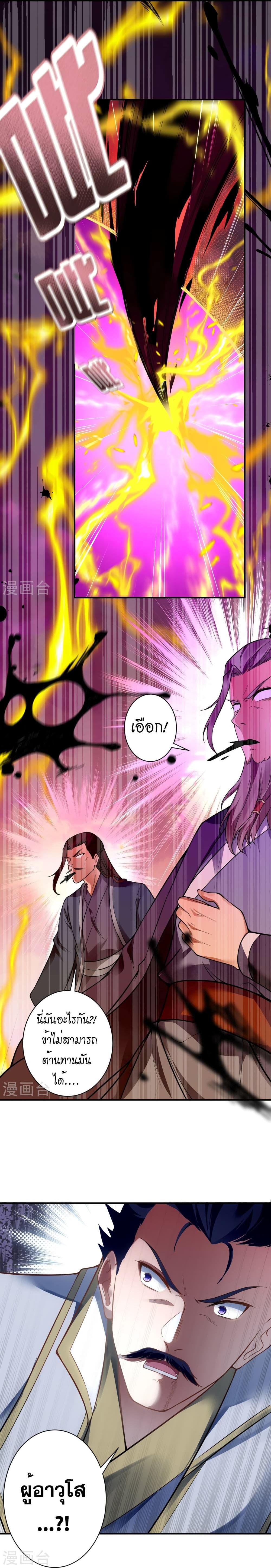 Manga-lc-com อ่านมังงะ อ่านการ์ตูน ออนไลน์ ฟรี Against the Gods อสูรพลิกฟ้า ตอนที่ 1 2 3 4 5 6 7 8 9 10 11 12 13 14 ฟรี ไม่มีโฆษณา Manga-lc - อ่าน มังงะ อ่าน การ์ตูน ออนไลน์ อ่านมังงะ ฟรี