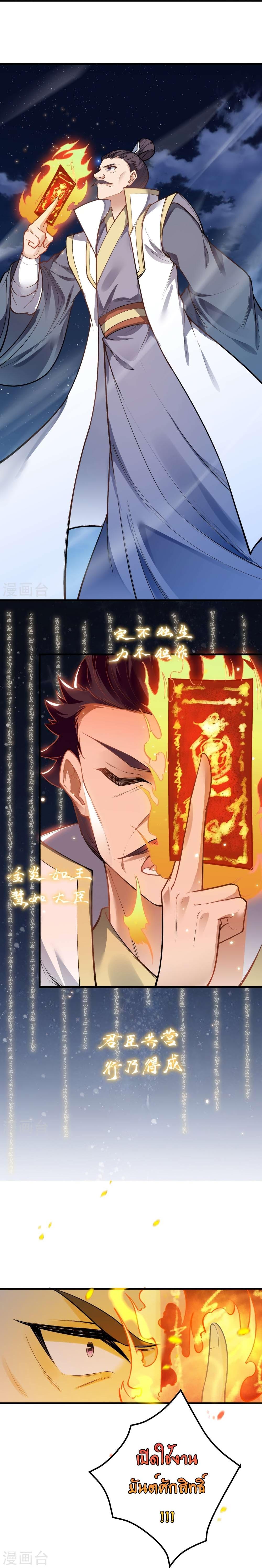 Manga-lc-com อ่านมังงะ อ่านการ์ตูน ออนไลน์ ฟรี Against the Gods อสูรพลิกฟ้า ตอนที่ 1 2 3 4 5 6 7 8 9 10 11 12 13 14 ฟรี ไม่มีโฆษณา Manga-lc - อ่าน มังงะ อ่าน การ์ตูน ออนไลน์ อ่านมังงะ ฟรี