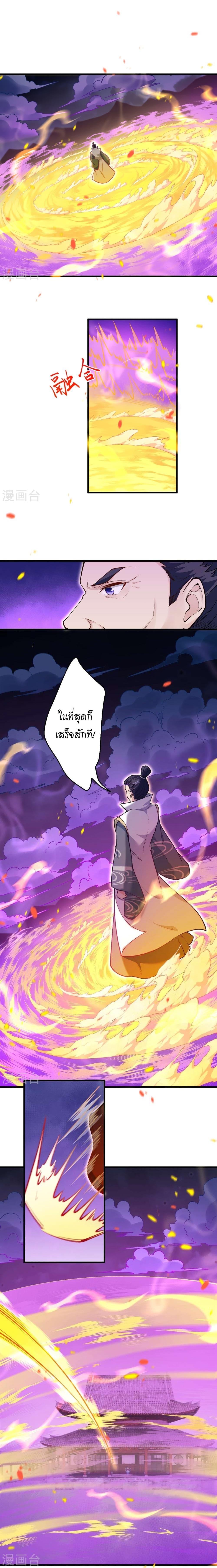 Manga-lc-com อ่านมังงะ อ่านการ์ตูน ออนไลน์ ฟรี Against the Gods อสูรพลิกฟ้า ตอนที่ 1 2 3 4 5 6 7 8 9 10 11 12 13 14 ฟรี ไม่มีโฆษณา Manga-lc - อ่าน มังงะ อ่าน การ์ตูน ออนไลน์ อ่านมังงะ ฟรี