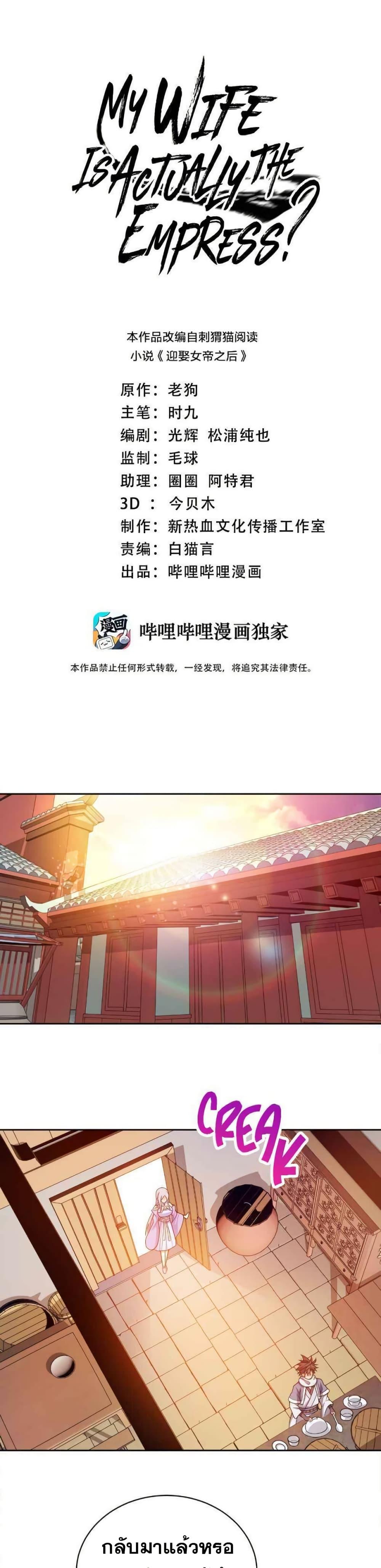 Manga-lc-com อ่านมังงะ อ่านการ์ตูน ออนไลน์ ฟรี My Wife is Actually the Future Tyrant Empress ตอนที่ 1 2 3 4 5 6 7 8 9 10 11 12 13 14 ฟรี ไม่มีโฆษณา Manga-lc - อ่าน มังงะ อ่าน การ์ตูน ออนไลน์ อ่านมังงะ ฟรี