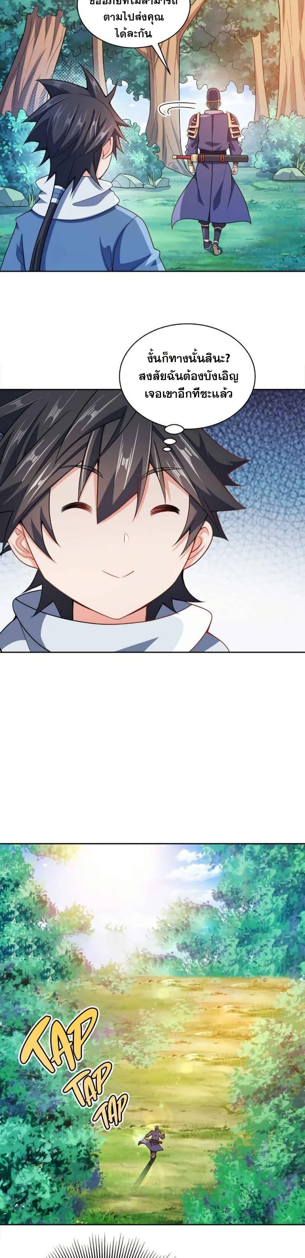 Manga-lc-com อ่านมังงะ อ่านการ์ตูน ออนไลน์ ฟรี My Wife is Actually the Future Tyrant Empress ตอนที่ 1 2 3 4 5 6 7 8 9 10 11 12 13 14 ฟรี ไม่มีโฆษณา Manga-lc - อ่าน มังงะ อ่าน การ์ตูน ออนไลน์ อ่านมังงะ ฟรี