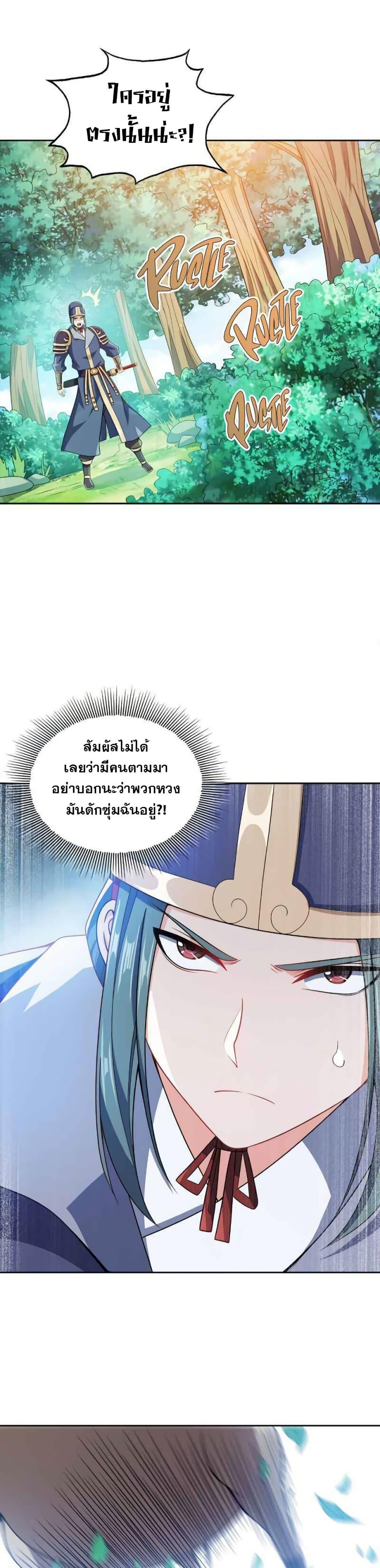 Manga-lc-com อ่านมังงะ อ่านการ์ตูน ออนไลน์ ฟรี My Wife is Actually the Future Tyrant Empress ตอนที่ 1 2 3 4 5 6 7 8 9 10 11 12 13 14 ฟรี ไม่มีโฆษณา Manga-lc - อ่าน มังงะ อ่าน การ์ตูน ออนไลน์ อ่านมังงะ ฟรี