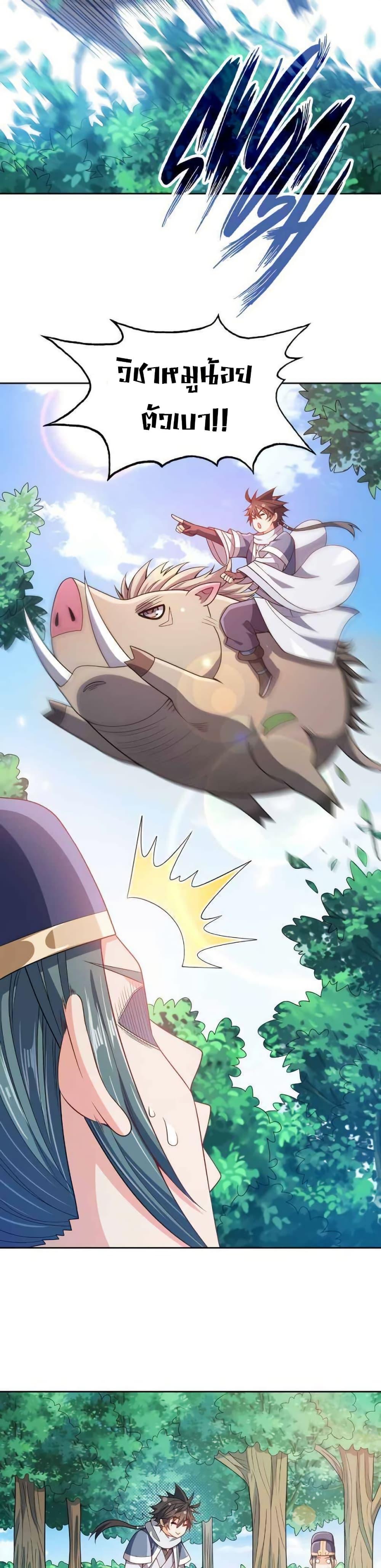 Manga-lc-com อ่านมังงะ อ่านการ์ตูน ออนไลน์ ฟรี My Wife is Actually the Future Tyrant Empress ตอนที่ 1 2 3 4 5 6 7 8 9 10 11 12 13 14 ฟรี ไม่มีโฆษณา Manga-lc - อ่าน มังงะ อ่าน การ์ตูน ออนไลน์ อ่านมังงะ ฟรี