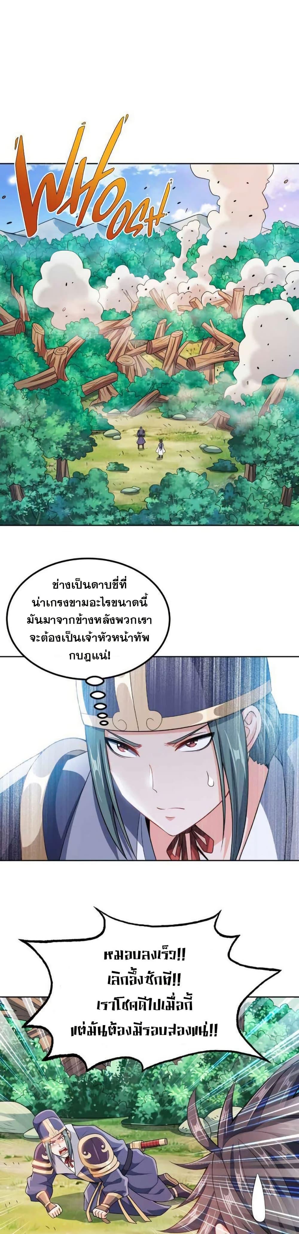Manga-lc-com อ่านมังงะ อ่านการ์ตูน ออนไลน์ ฟรี My Wife is Actually the Future Tyrant Empress ตอนที่ 1 2 3 4 5 6 7 8 9 10 11 12 13 14 ฟรี ไม่มีโฆษณา Manga-lc - อ่าน มังงะ อ่าน การ์ตูน ออนไลน์ อ่านมังงะ ฟรี
