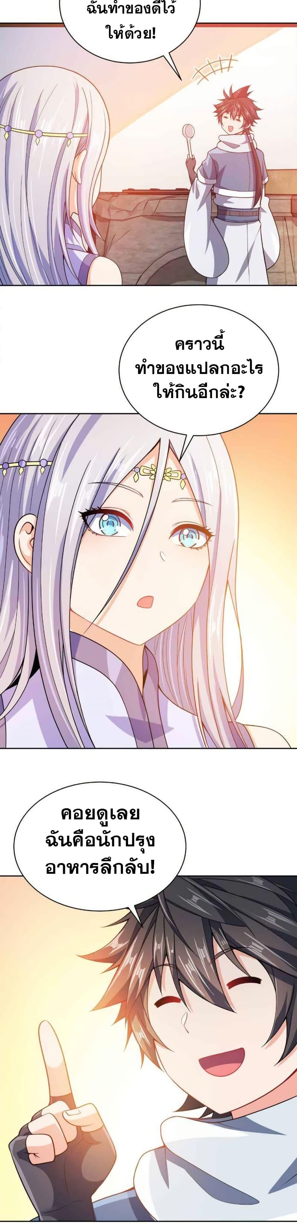 Manga-lc-com อ่านมังงะ อ่านการ์ตูน ออนไลน์ ฟรี My Wife is Actually the Future Tyrant Empress ตอนที่ 1 2 3 4 5 6 7 8 9 10 11 12 13 14 ฟรี ไม่มีโฆษณา Manga-lc - อ่าน มังงะ อ่าน การ์ตูน ออนไลน์ อ่านมังงะ ฟรี