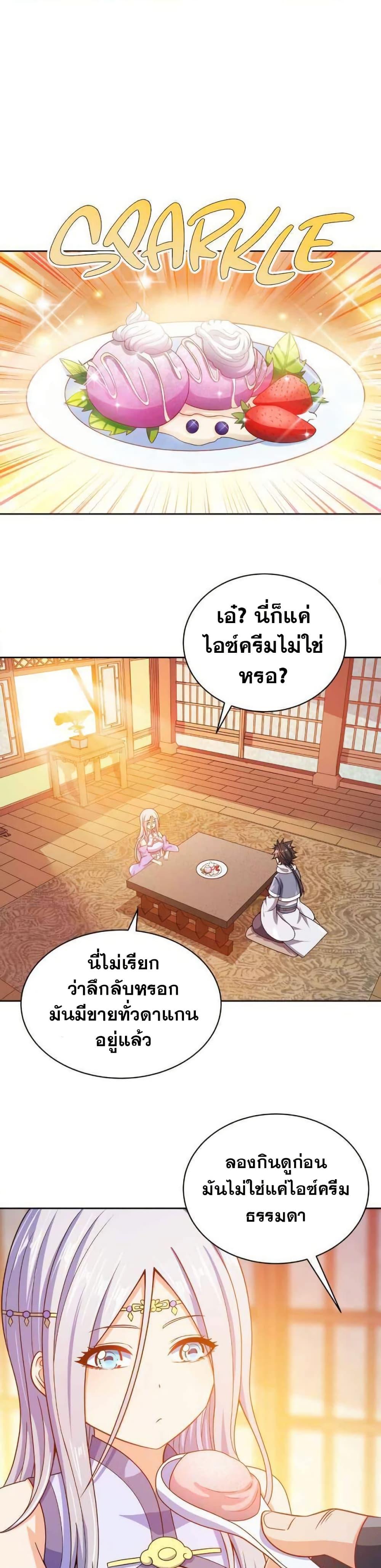 Manga-lc-com อ่านมังงะ อ่านการ์ตูน ออนไลน์ ฟรี My Wife is Actually the Future Tyrant Empress ตอนที่ 1 2 3 4 5 6 7 8 9 10 11 12 13 14 ฟรี ไม่มีโฆษณา Manga-lc - อ่าน มังงะ อ่าน การ์ตูน ออนไลน์ อ่านมังงะ ฟรี