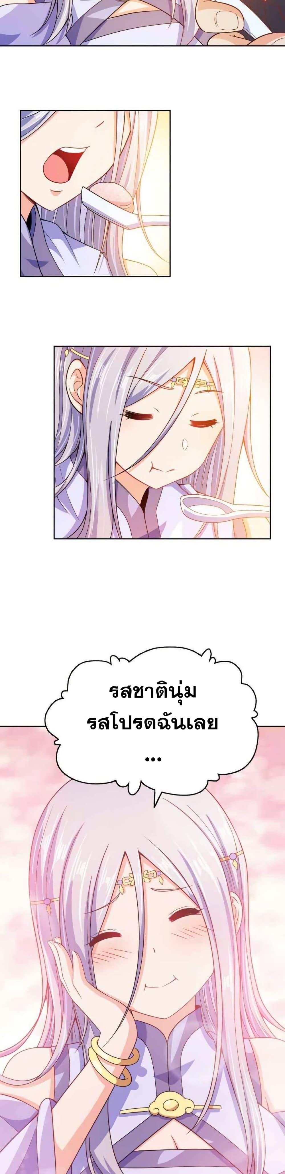 Manga-lc-com อ่านมังงะ อ่านการ์ตูน ออนไลน์ ฟรี My Wife is Actually the Future Tyrant Empress ตอนที่ 1 2 3 4 5 6 7 8 9 10 11 12 13 14 ฟรี ไม่มีโฆษณา Manga-lc - อ่าน มังงะ อ่าน การ์ตูน ออนไลน์ อ่านมังงะ ฟรี