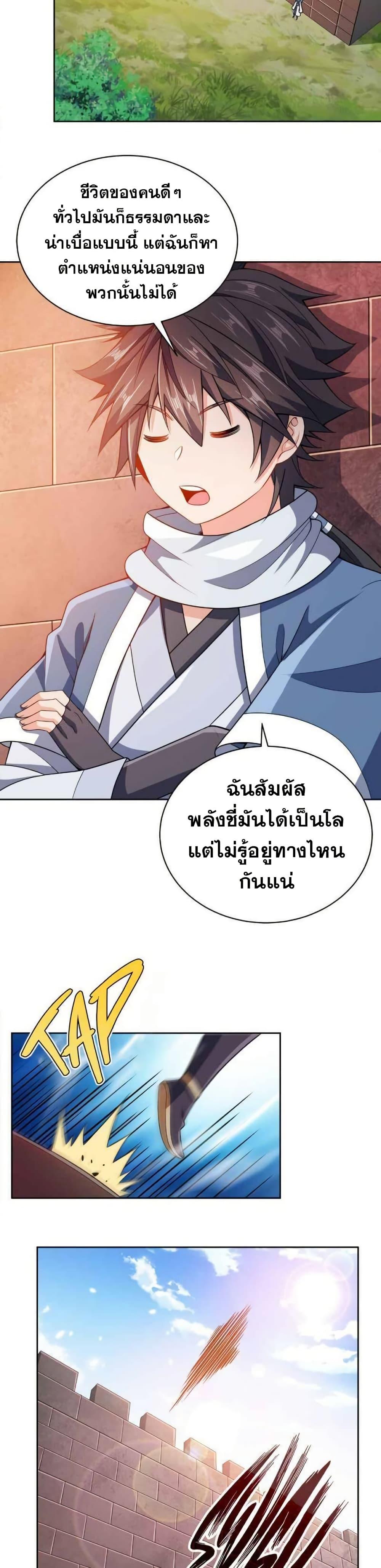 Manga-lc-com อ่านมังงะ อ่านการ์ตูน ออนไลน์ ฟรี My Wife is Actually the Future Tyrant Empress ตอนที่ 1 2 3 4 5 6 7 8 9 10 11 12 13 14 ฟรี ไม่มีโฆษณา Manga-lc - อ่าน มังงะ อ่าน การ์ตูน ออนไลน์ อ่านมังงะ ฟรี