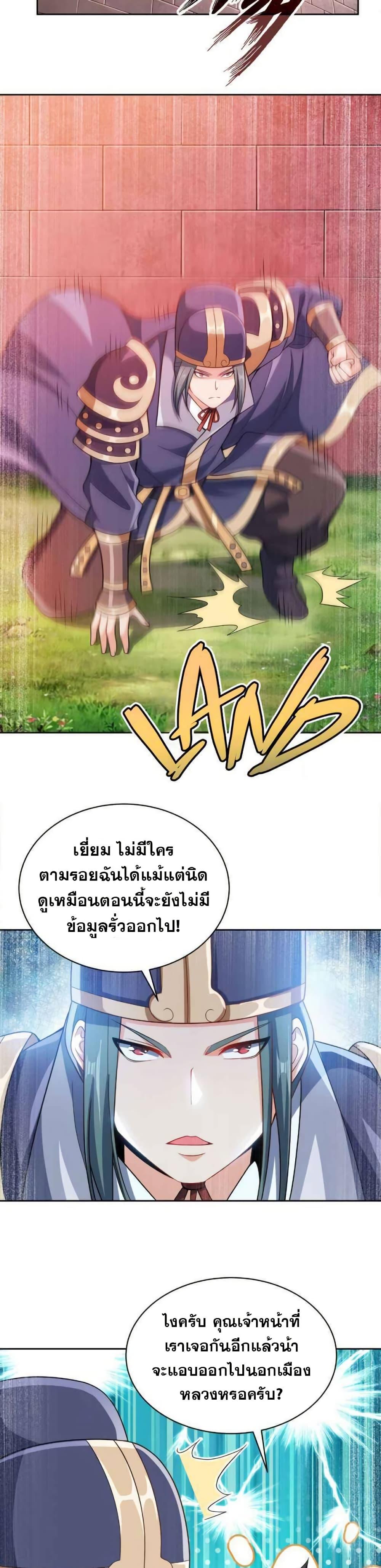 Manga-lc-com อ่านมังงะ อ่านการ์ตูน ออนไลน์ ฟรี My Wife is Actually the Future Tyrant Empress ตอนที่ 1 2 3 4 5 6 7 8 9 10 11 12 13 14 ฟรี ไม่มีโฆษณา Manga-lc - อ่าน มังงะ อ่าน การ์ตูน ออนไลน์ อ่านมังงะ ฟรี