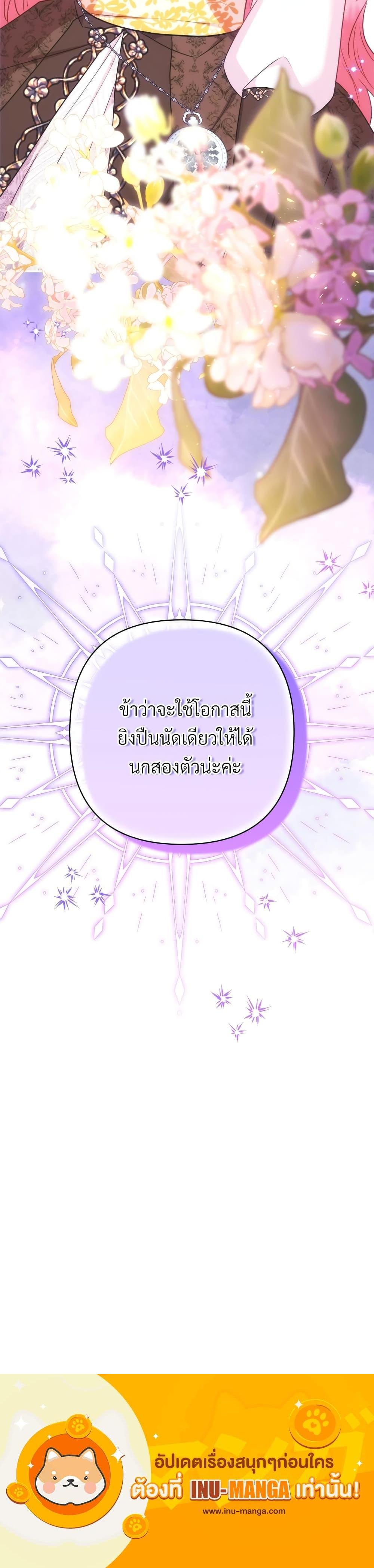 Manga-lc-com อ่านมังงะ อ่านการ์ตูน ออนไลน์ ฟรี Another Typical Fantasy Romance ตอนที่ 1 2 3 4 5 6 7 8 9 10 11 12 13 14 ฟรี ไม่มีโฆษณา Manga-lc - อ่าน มังงะ อ่าน การ์ตูน ออนไลน์ อ่านมังงะ ฟรี